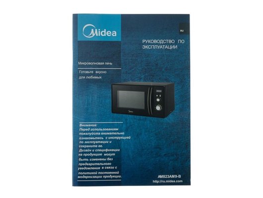 Микроволновая печь MIDEA AM823AM9-B